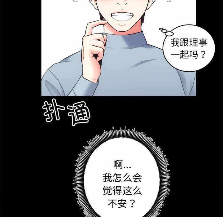 第108张