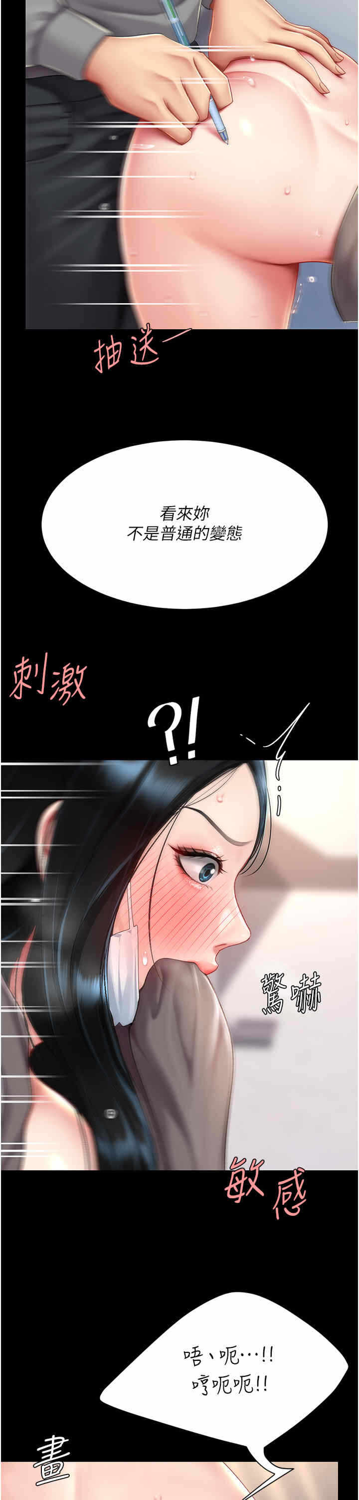 第44张