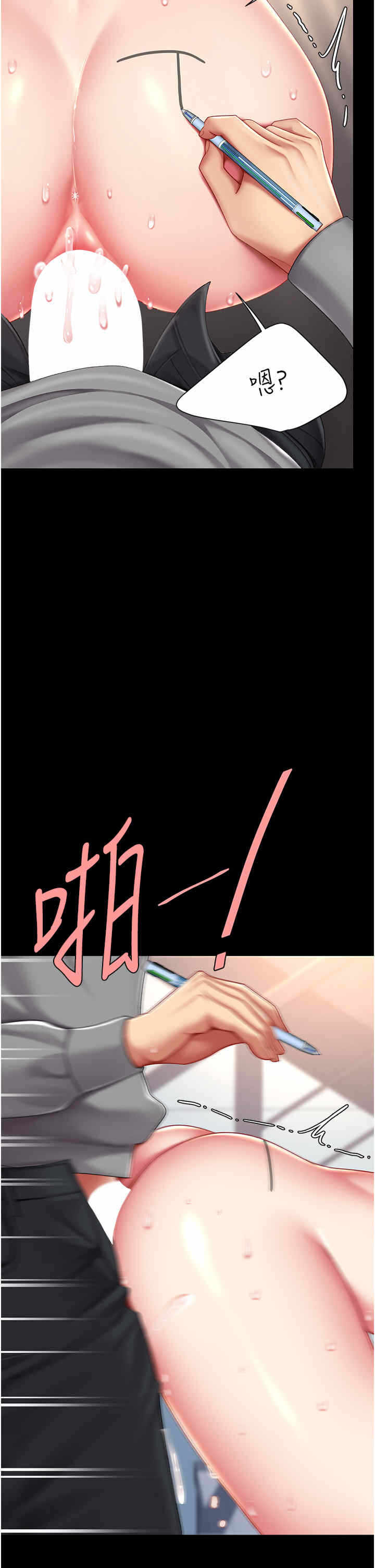 第45张