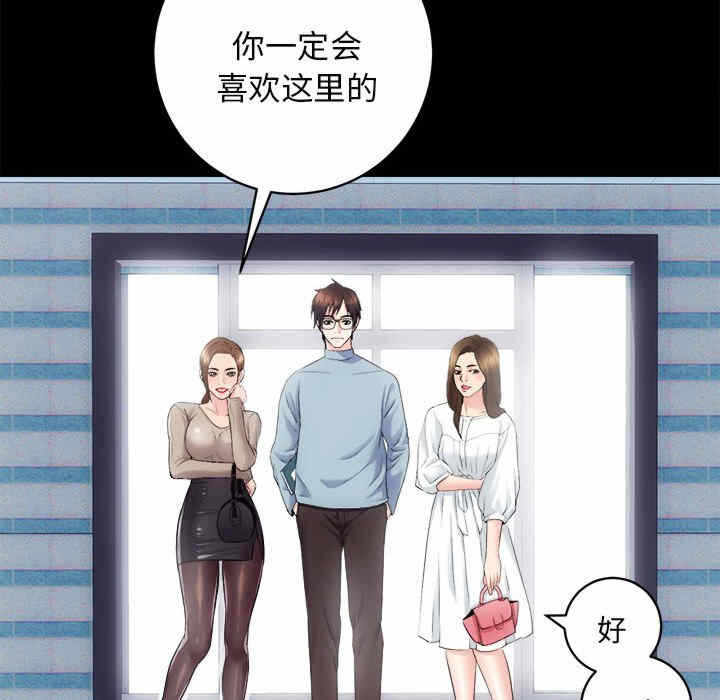 第111张