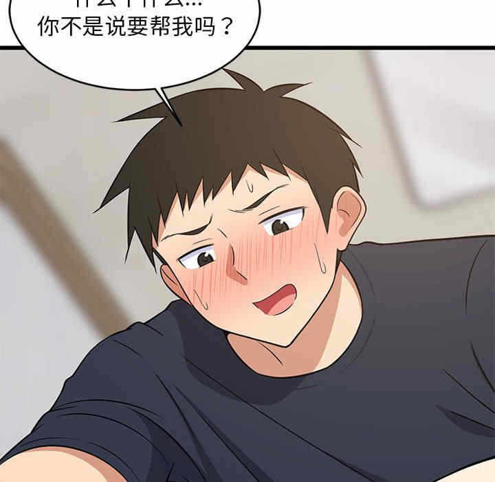 第59张