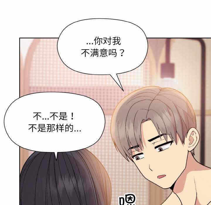 第68张