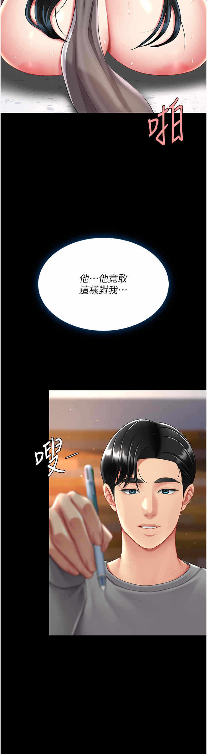 第51张