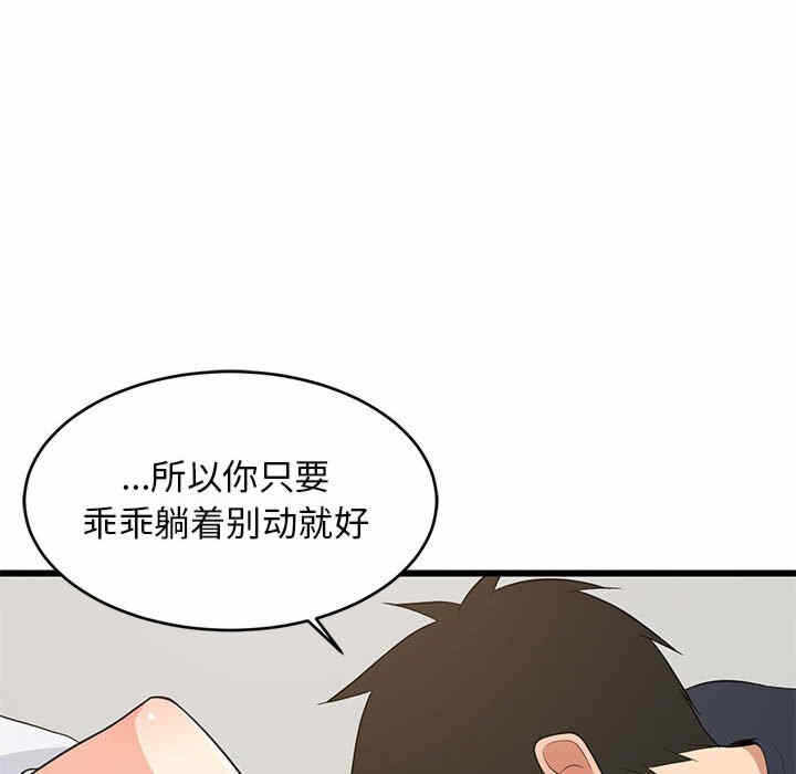 第71张