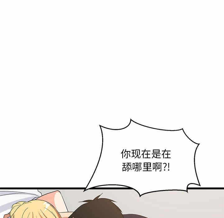 第75张