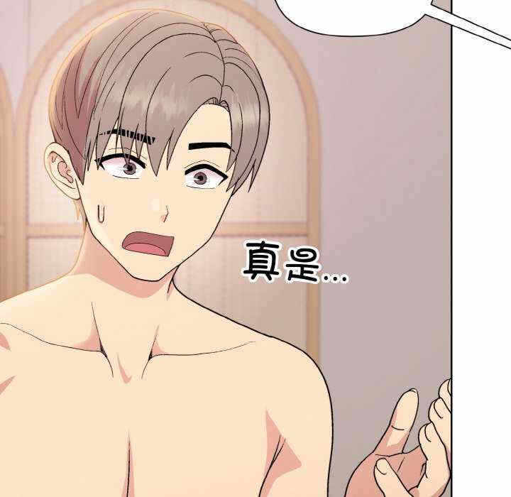 第92张