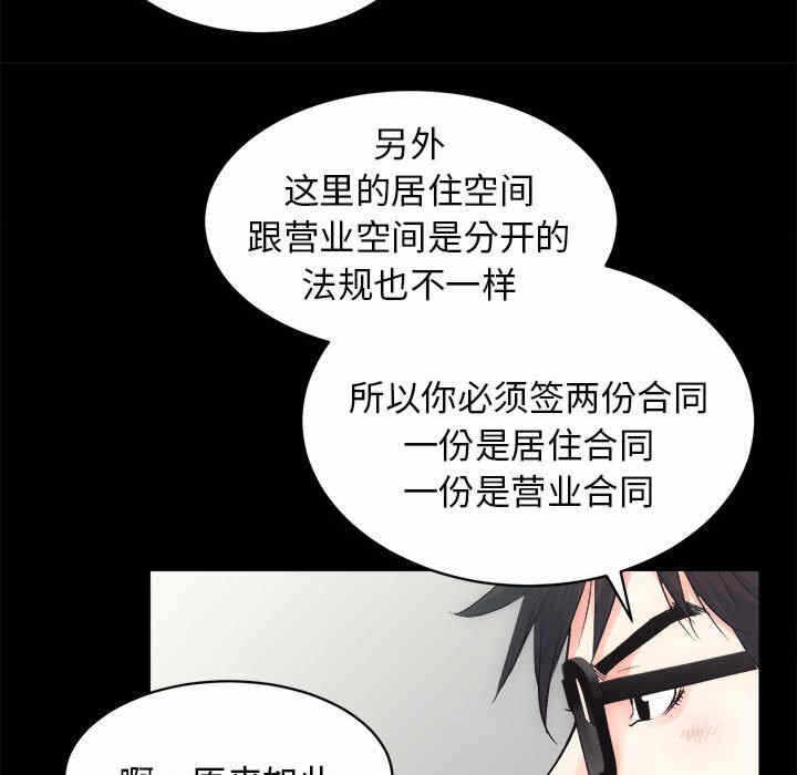 第18张