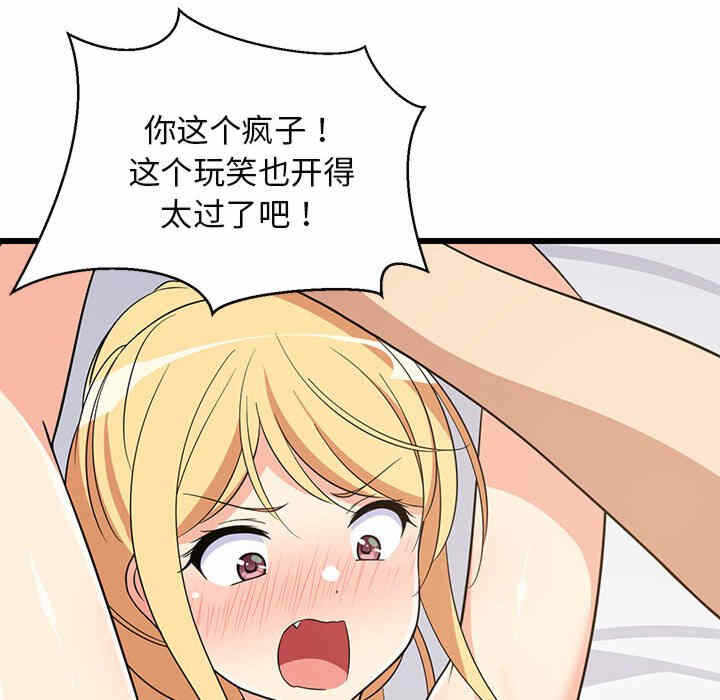 第87张