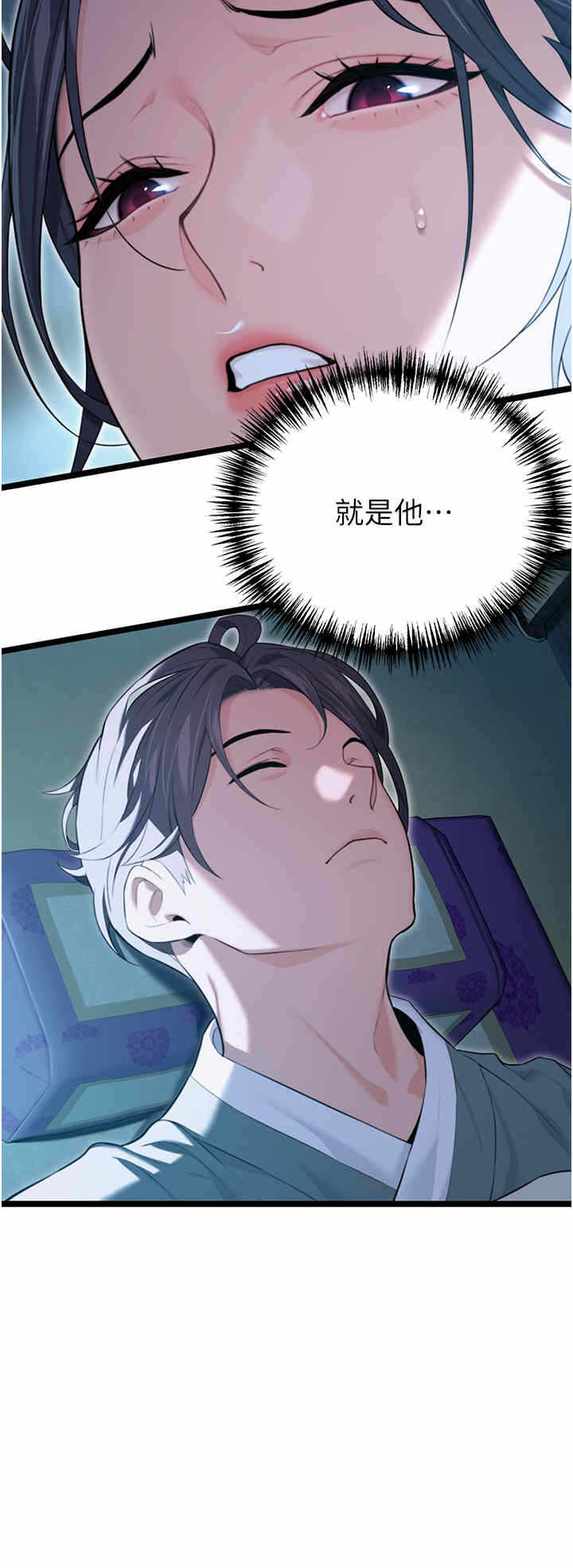 第21张