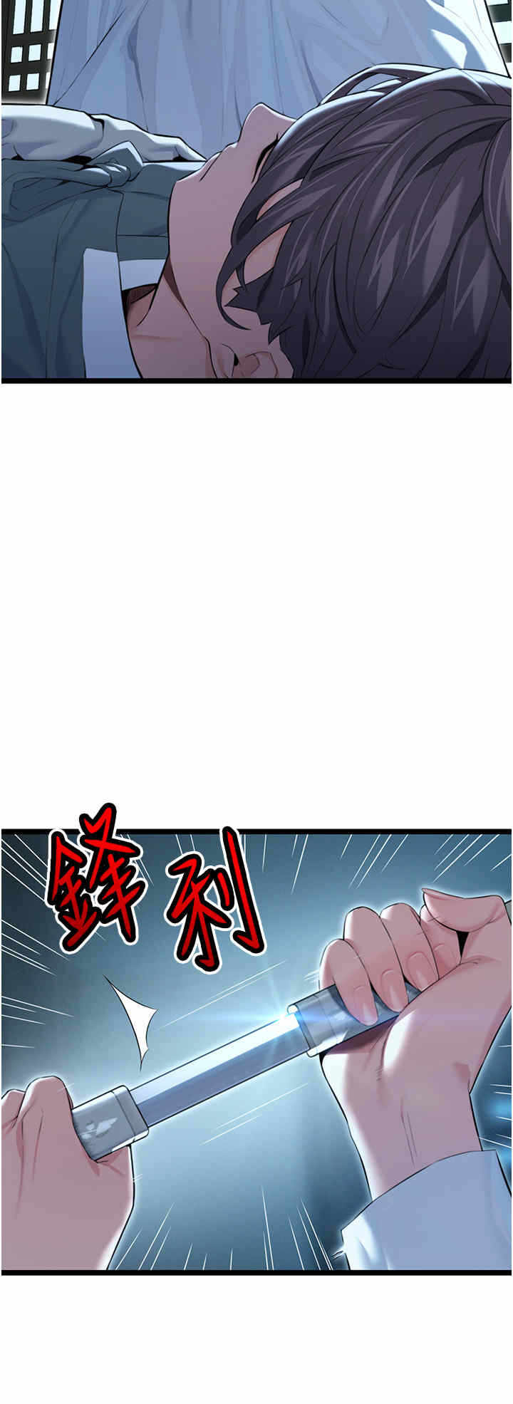 第23张