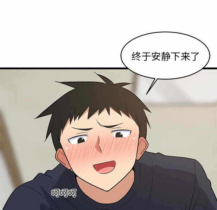 第98张