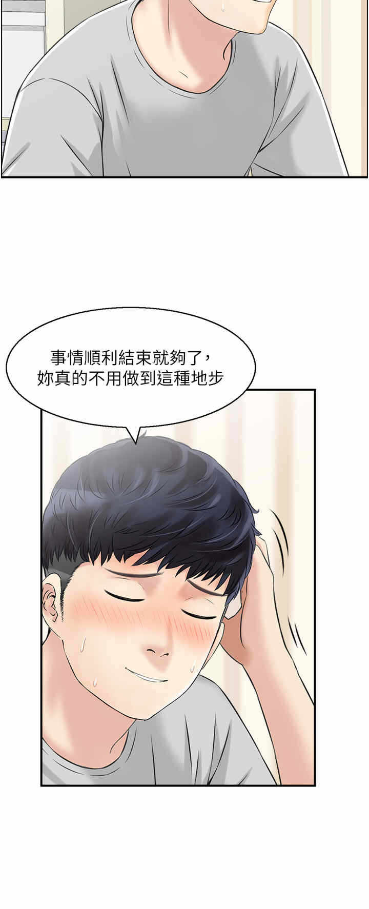 第7张
