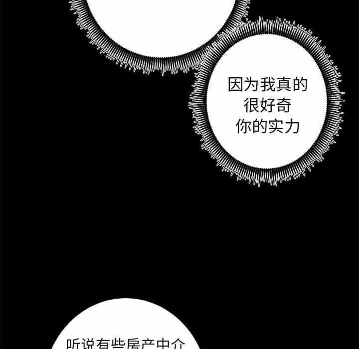 第32张