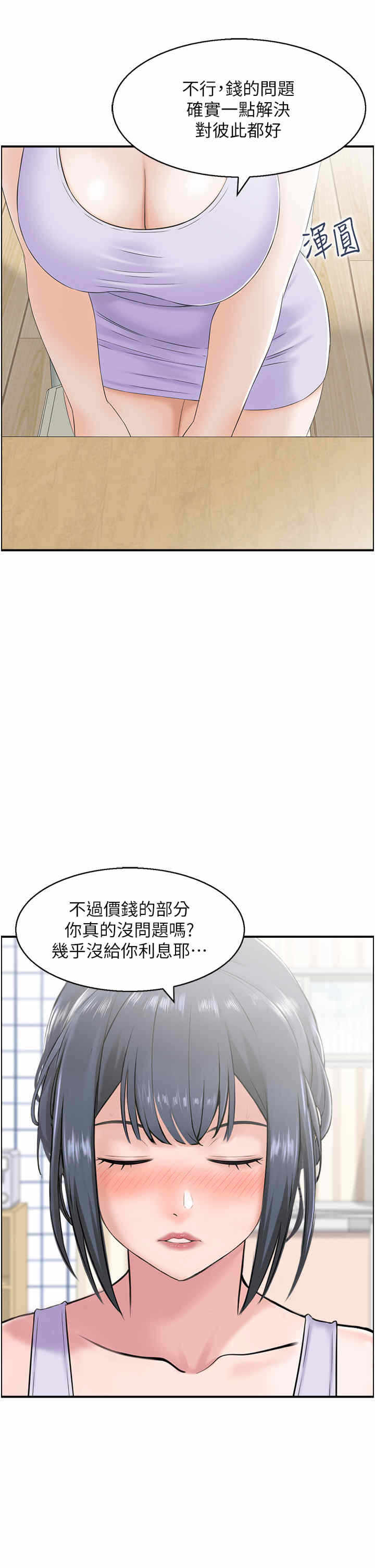 第8张