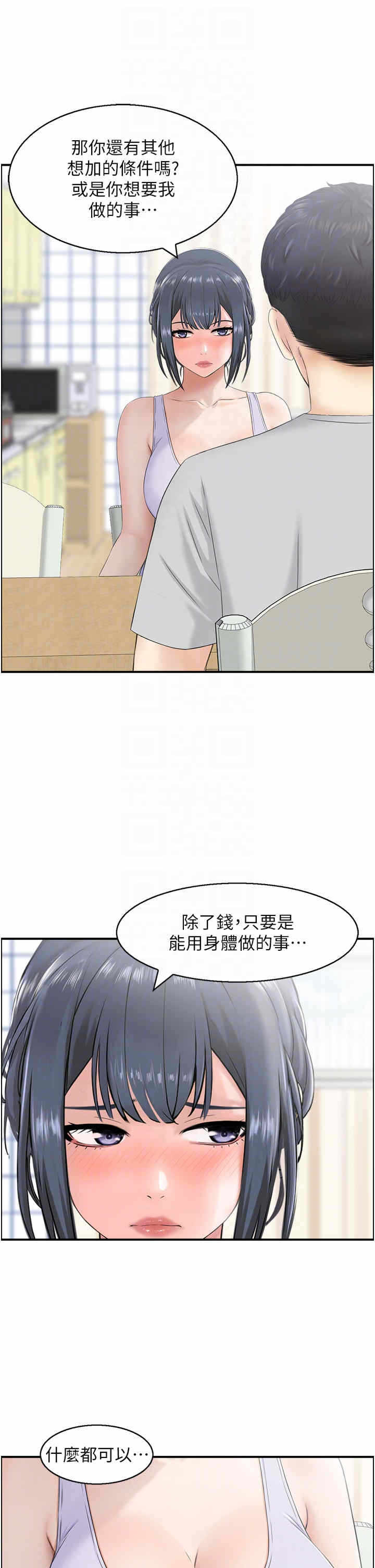 第10张