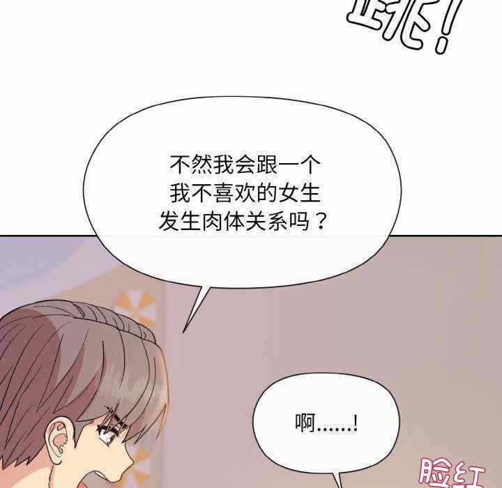 第117张
