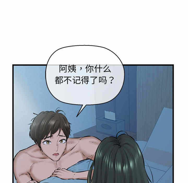 第73张