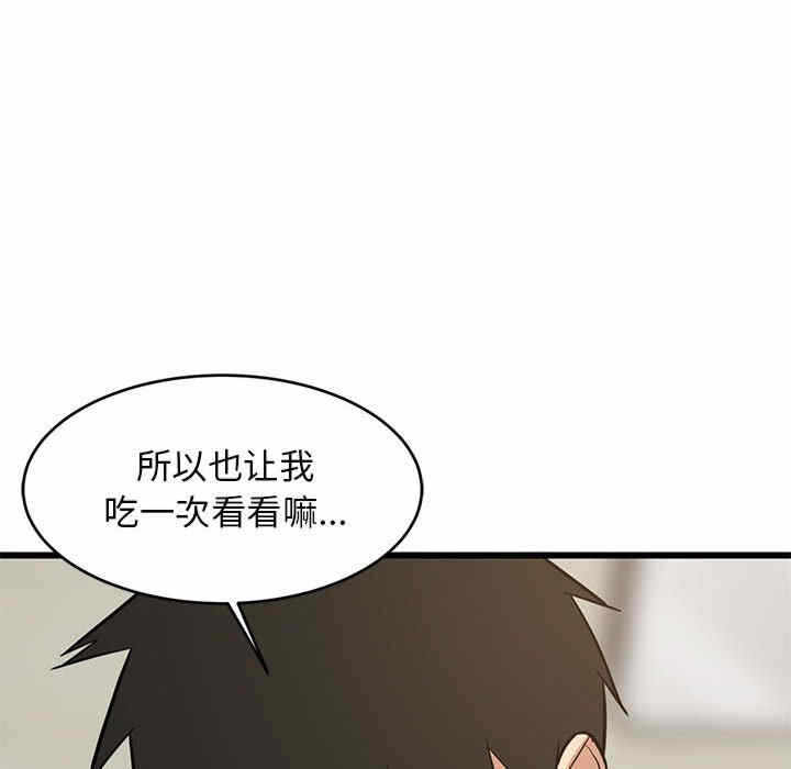 第112张