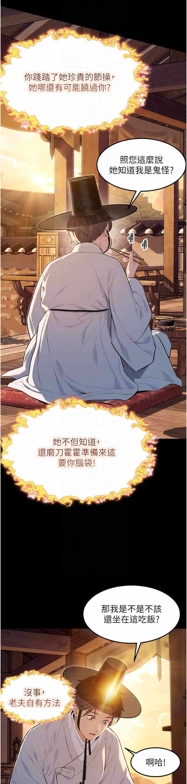 第30张