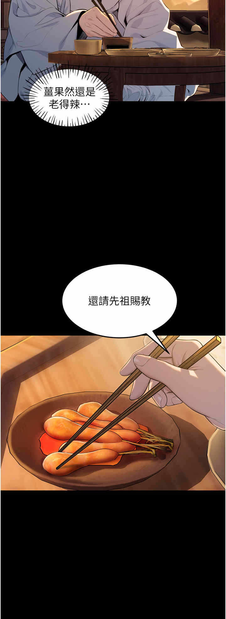 第31张