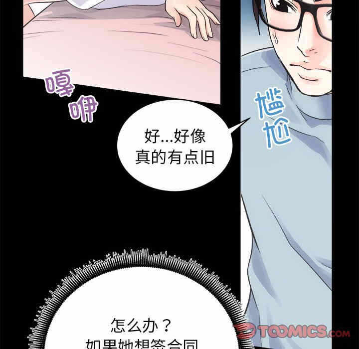 第43张