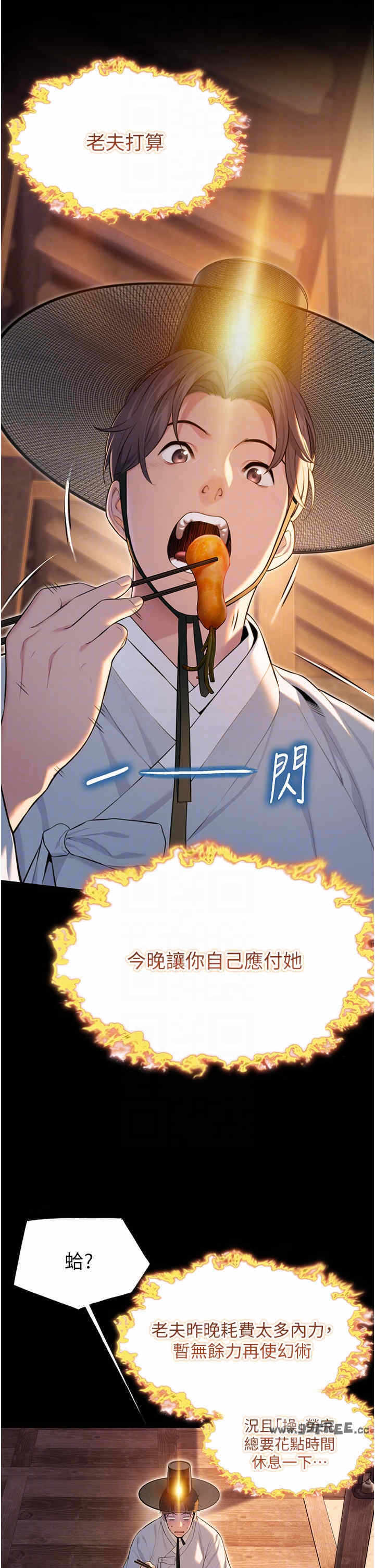 第32张