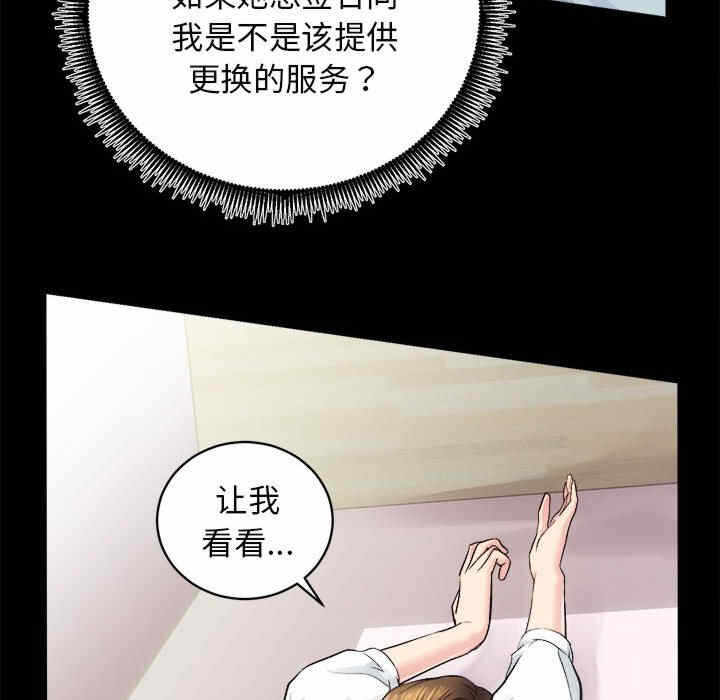 第46张