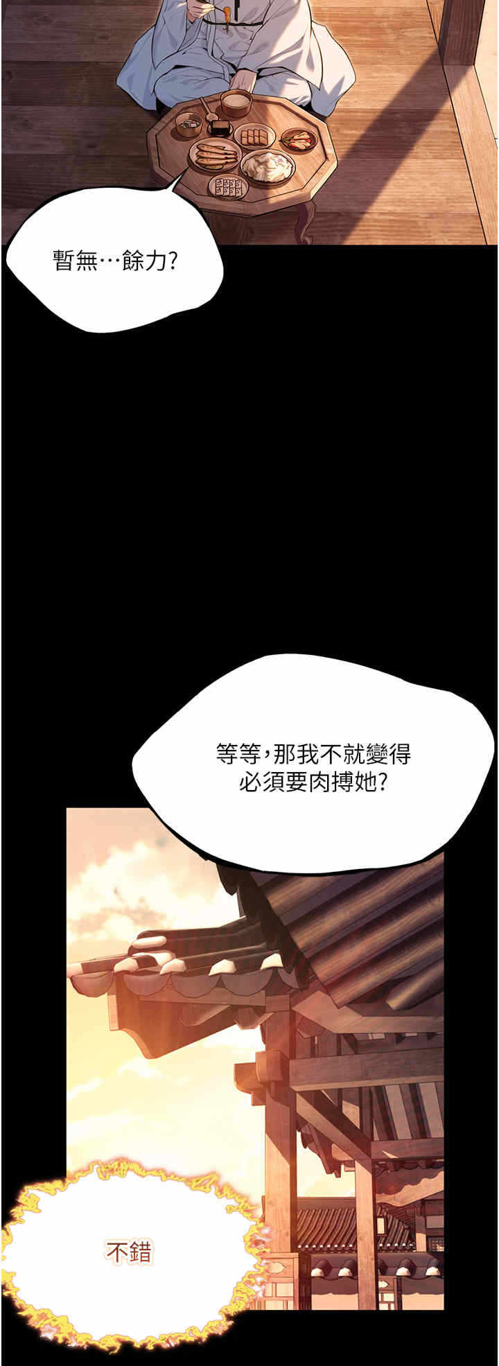 第33张