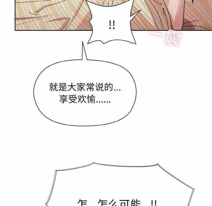 第133张