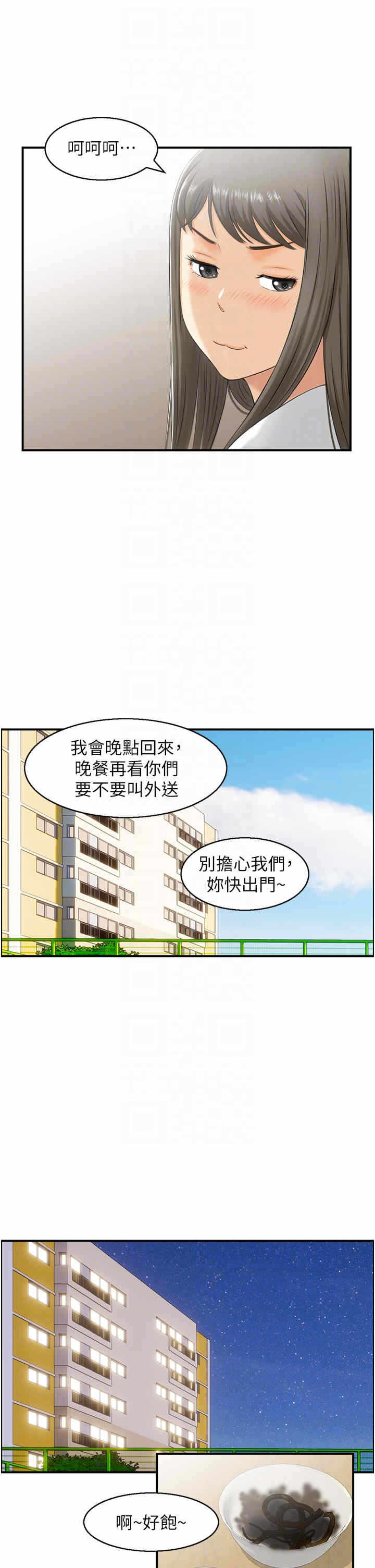 第22张