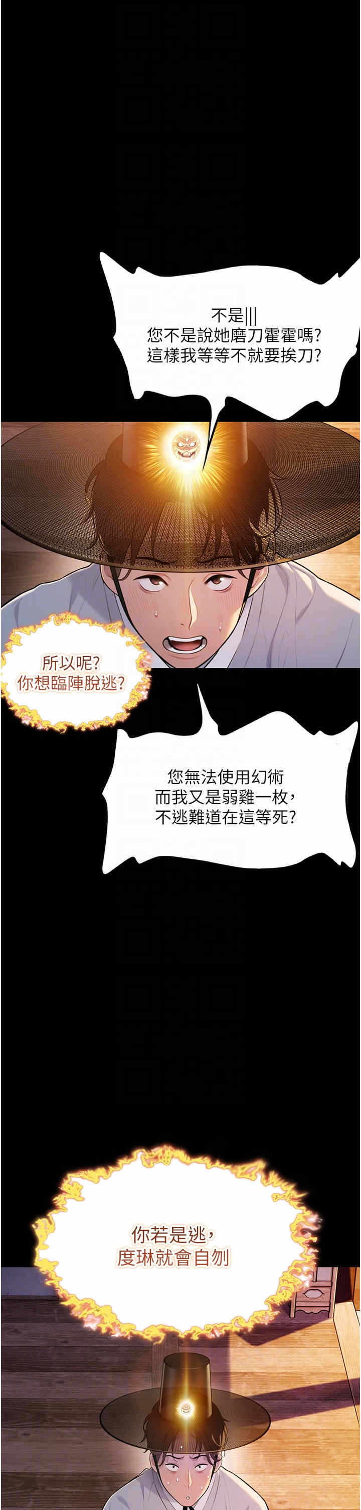第34张