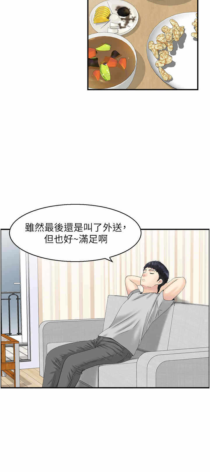 第23张