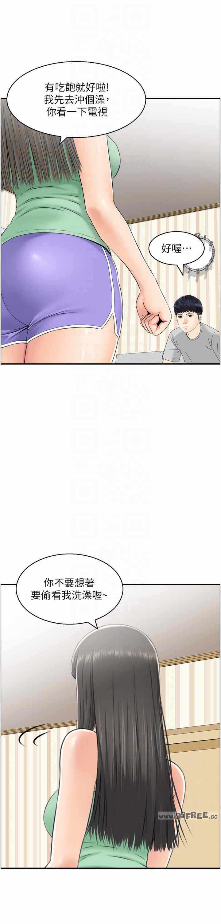 第24张