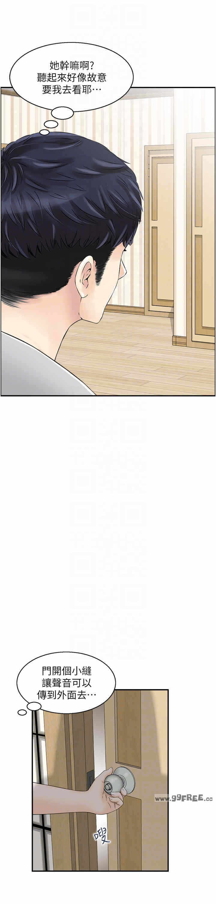 第26张