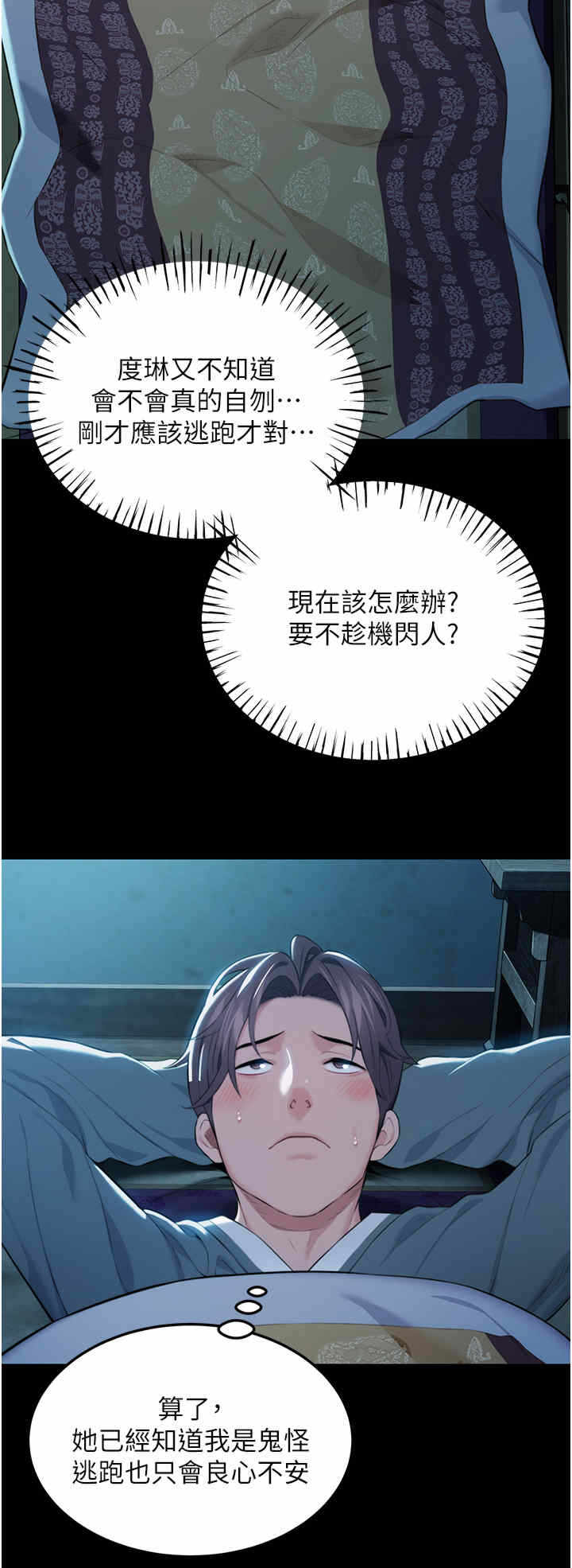 第39张
