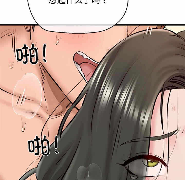第98张