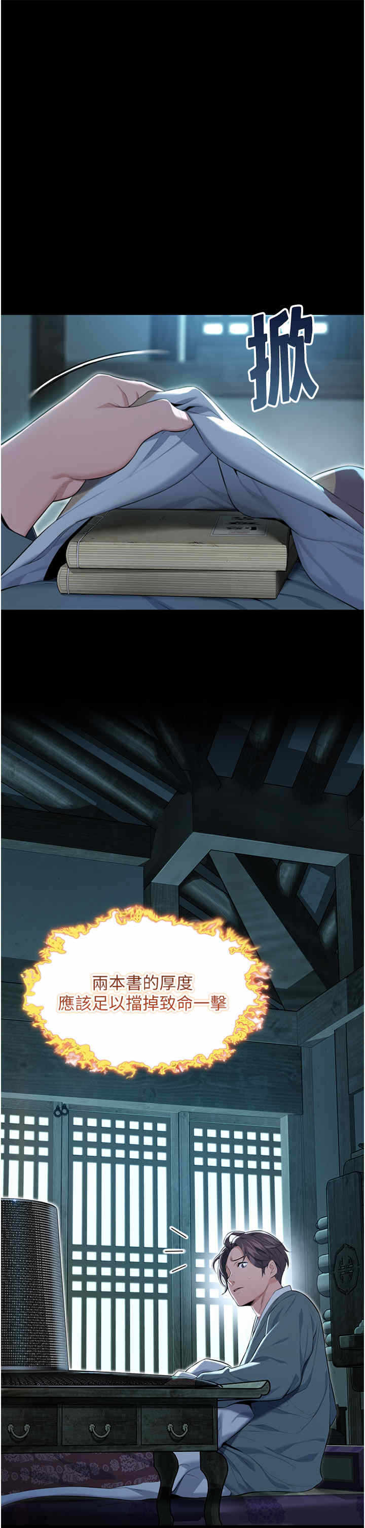 第40张