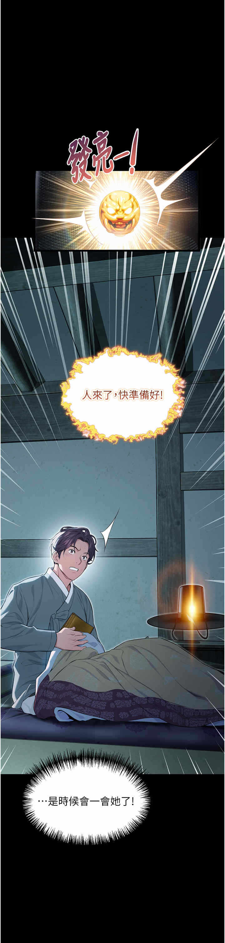 第42张