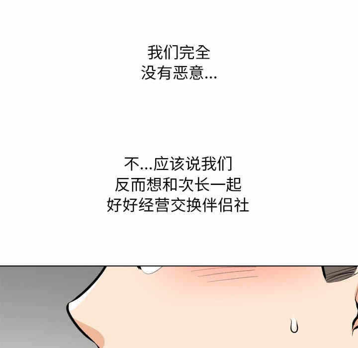第52张