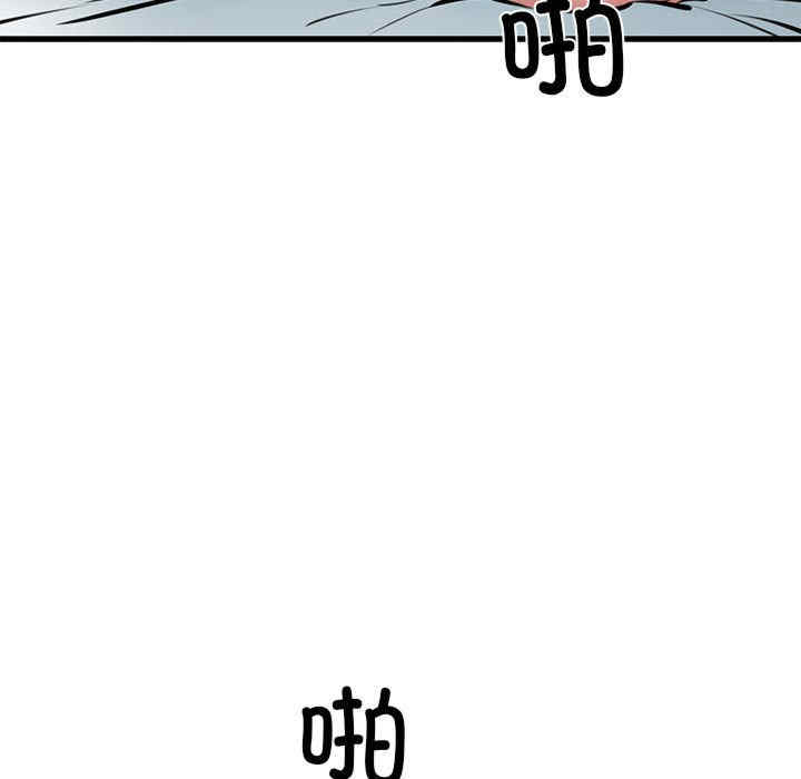 第116张