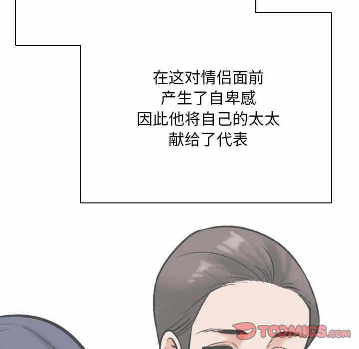 第65张