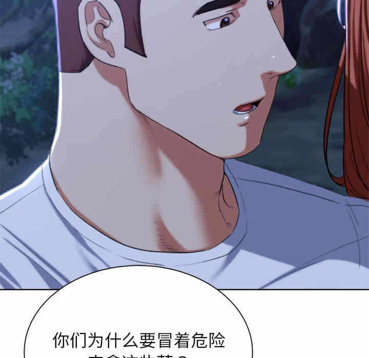 第67张