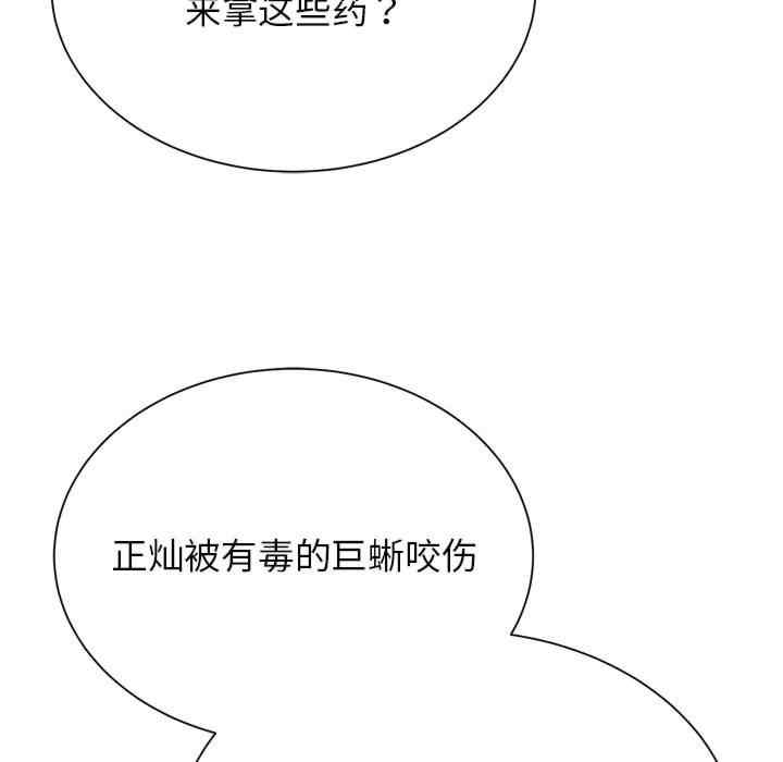 第70张