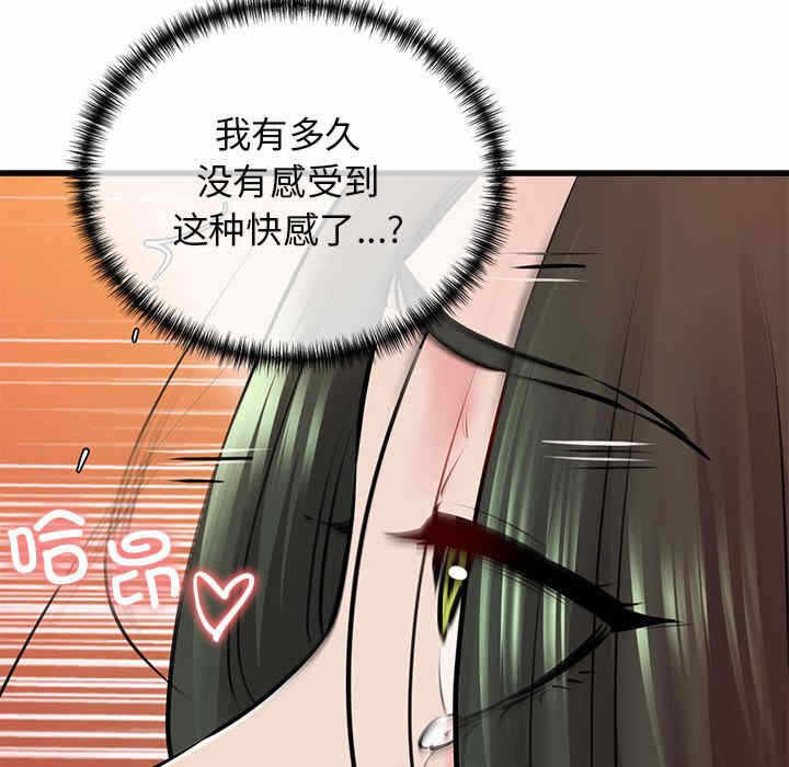 第123张