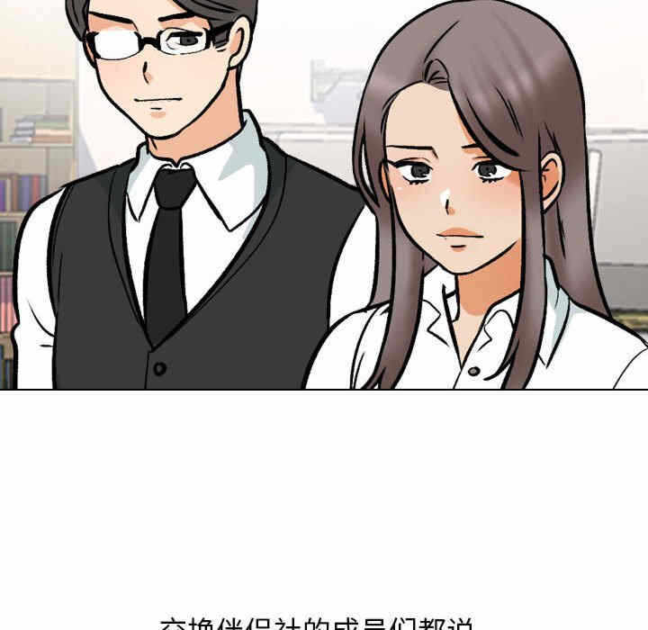 第71张