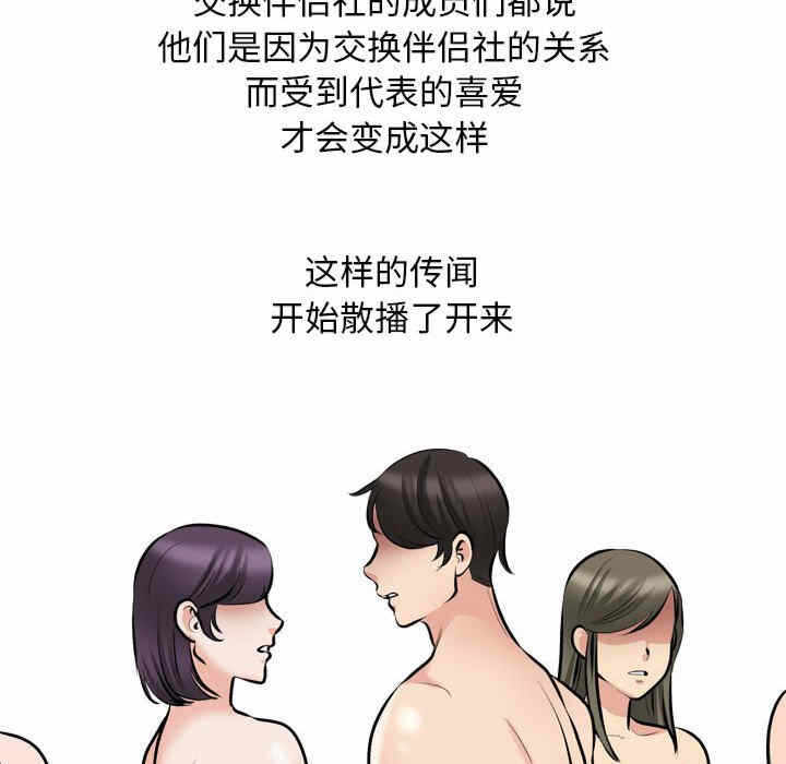 第73张