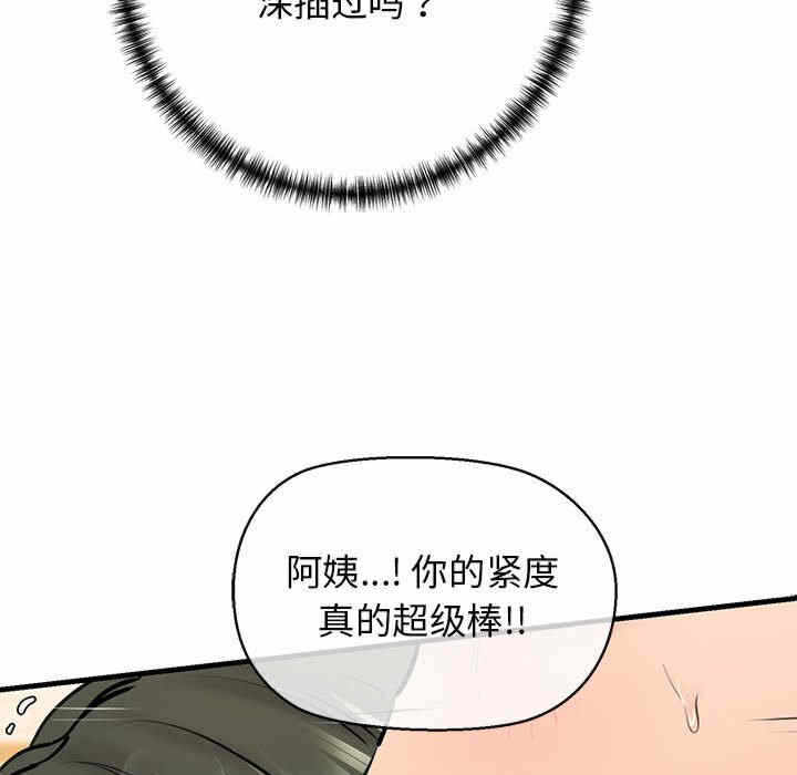 第132张