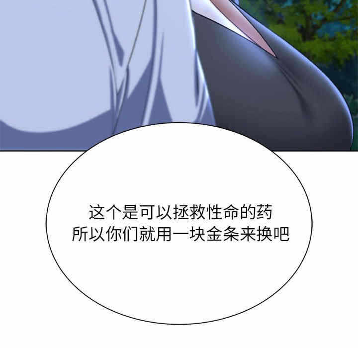 第86张
