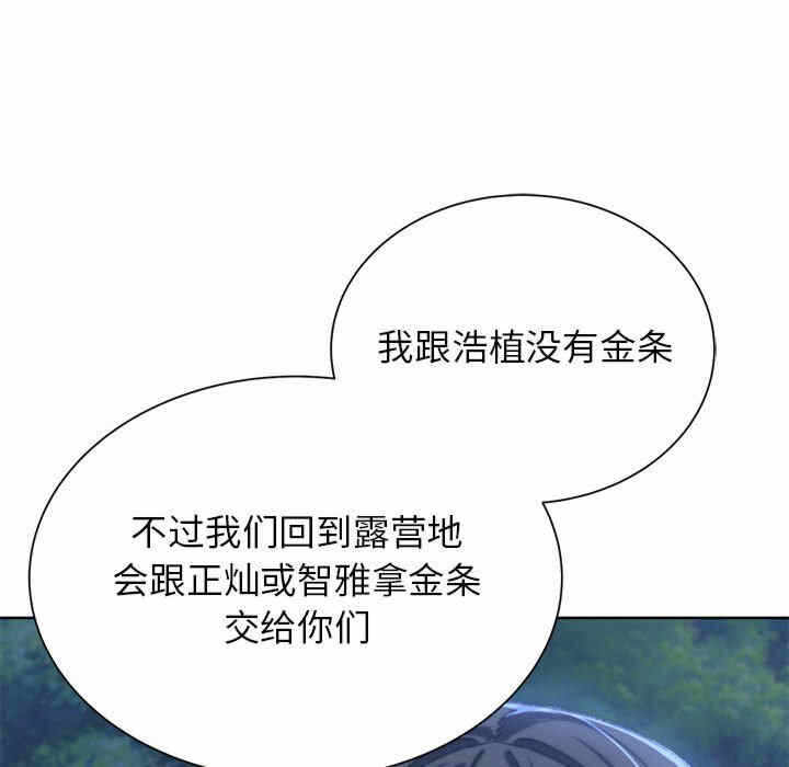 第88张