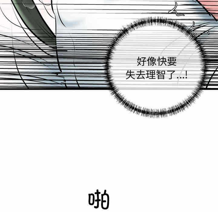 第136张